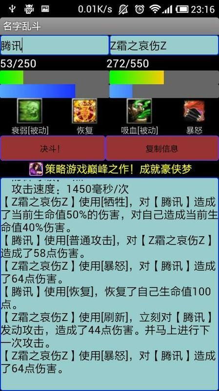 三个字独特好听游戏名字大全(三个字好听的游戏网名)