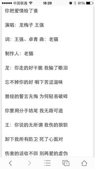 爱情测试姓名与缘分(姓名测试爱情观)