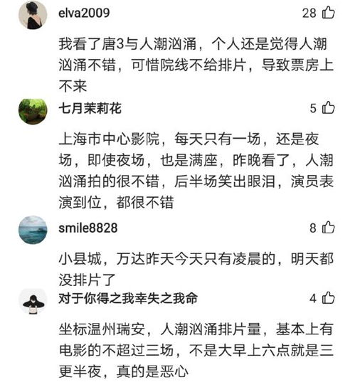 改情侣名字什么叫好听(适合改情侣名的成语)