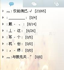 扣扣分组名称简单唯美(扣扣分组名称简单唯美 可爱)
