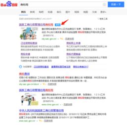 中国商标官网(中国商标官网地址)