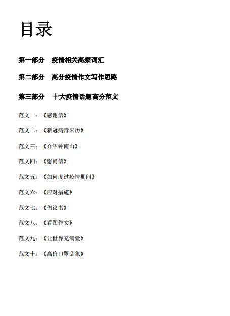 免费取笔名(免费取笔名100分)