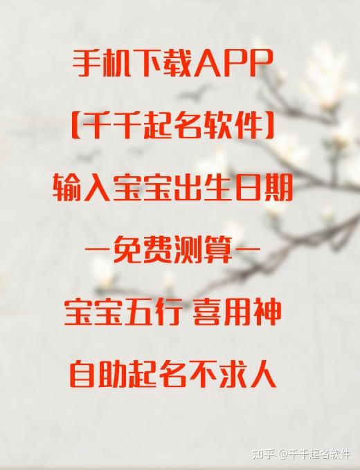 牛宝宝取名大全2021款好听有涵养(牛宝宝取名字大全集)