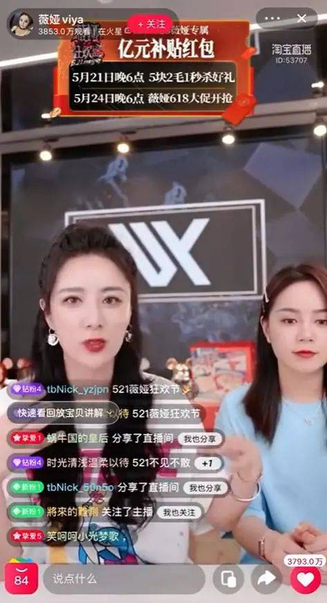 带火聚财公司名字(五行带火的公司名)