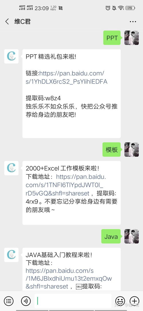 算命最准的免费网站大家找123(算命准确网站)