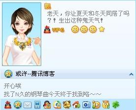 好听可爱的qq情侣昵称(好听可爱的qq情侣昵称二字)