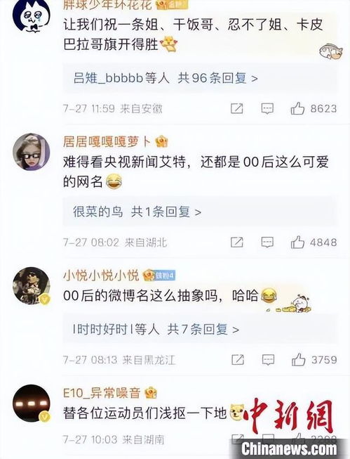 搞笑网名昵称大全爆笑(皮一点又蛮可爱的昵称)