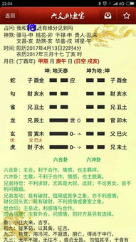 男女姓名测试缘分(免费男女姓名配对测姻缘免费)