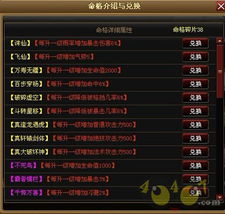 命格(命格有多少种)