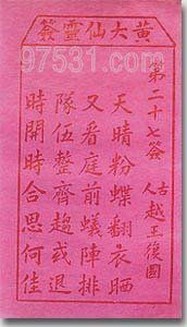 瓷都算命网站(瓷都算命手机版)