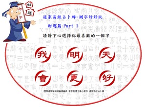 婚姻测试名字(婚姻名字测算免费)