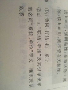 龚怎么读(龚怎么读是多音字吗)