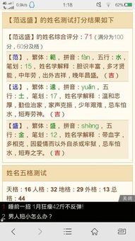 公司取名测试打分免费(公司取名打分测试免费取名)