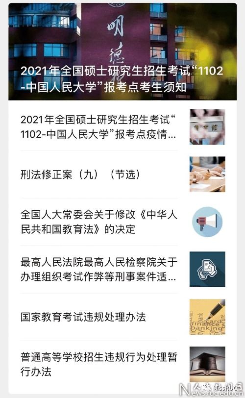 微信网名大全最新版的(微信网名2021最新版)