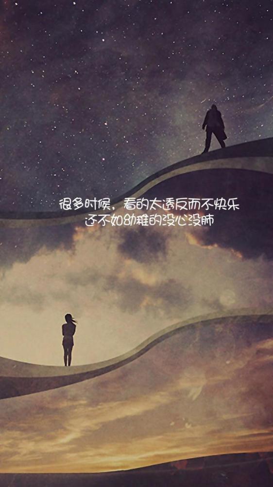 一句简单现实的签名(一句顶一万句有签名)