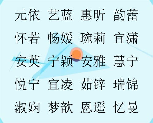 带运字的男孩名字(带运的好听的名字)