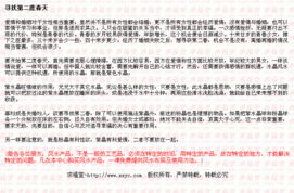 姓名风水查询 免费(名字风水查询免费)