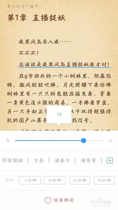 恺怎么读(徴怎么读)