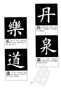 繁体字大全网名最火(繁体字网名简单气质)