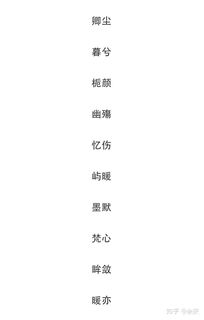 有深意的昵称(有深意的昵称英文)