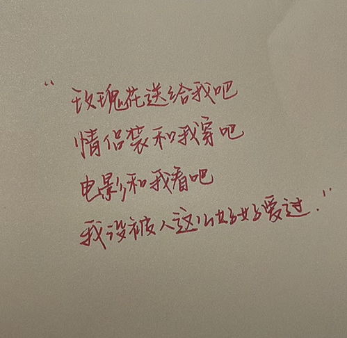 浪漫而不烂俗的高级个性签名(特别浪漫的个性签名)
