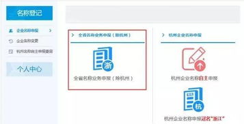 名字查重复系统官方入口(名字查重官网)