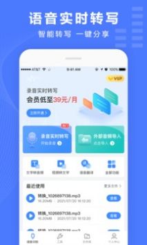 免费文字转换器在线转换(文字转换器在线转换器)