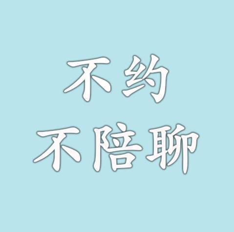 男士微信网名(男士微信网名带财运的两个字)