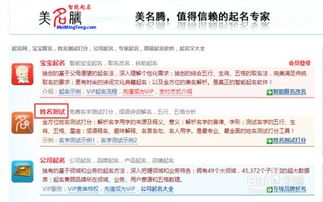 1518公司名称测吉凶查询(1518公司名字查询吉凶)