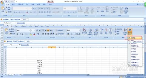 名字查重复在哪里查(名字怎么查重复率)