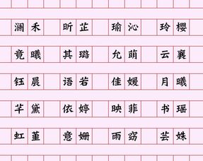 女生姓名大全(女生姓名大全二个字)