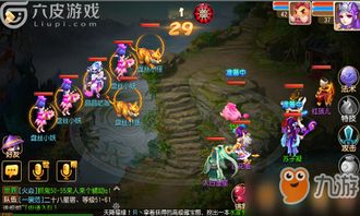 梦幻西游手游名字(梦幻西游手游名字点)