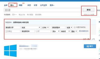 同姓同名查询(同姓同名查询夏为涛)
