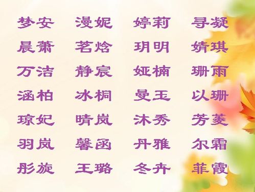 有深意的名字(李姓谐音好听又有深意的名字)