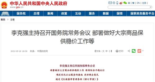 万年老黄历查吉日查询(万年老黄历查吉日查询安门)