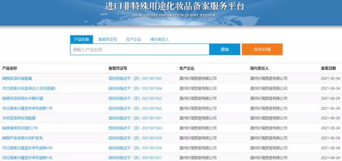 很难重复的网名(很难重复的网名两个字)