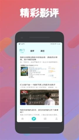 免费追剧app软件免广告_免费追剧app大全