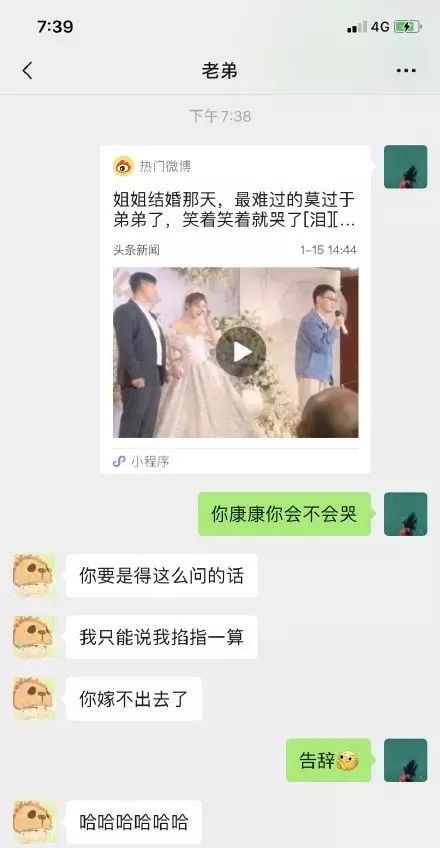 别哭，姐姐来了全集_别哭姐妹篇叫什么