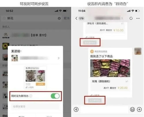 微信卖货小程序怎么做_微信卖货小程序怎么做推广