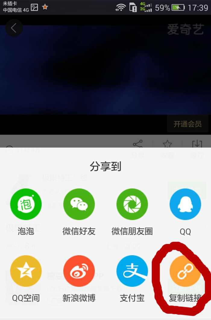 什么软件看剧不用会员的_什么软件看剧不用会员的软件