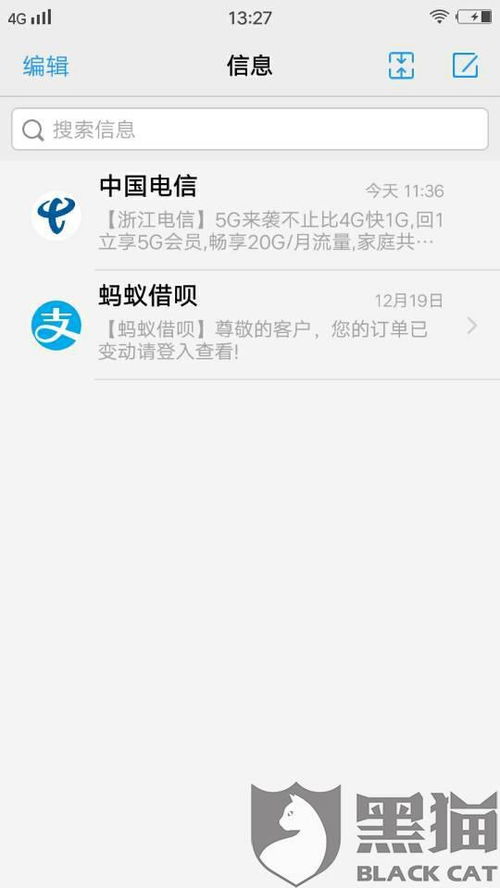 爱看短剧app退钱_爱看短剧app退钱安全吗