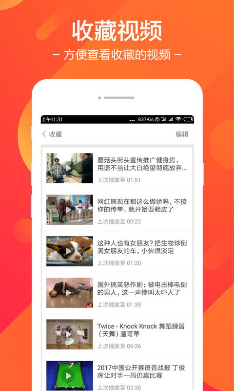 百搜影视大全下载官方_百搜视频旧版安装包