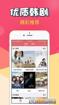 整点视频免费追剧app下载_可以免费追剧的app