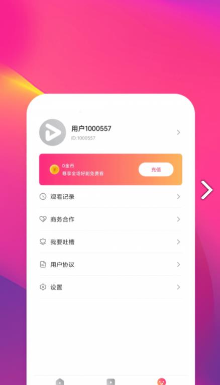 短剧app领红包正版是真的吗_短剧版是什么意思