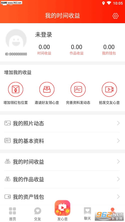 看短视频领红包app_看短视频领红包的软件