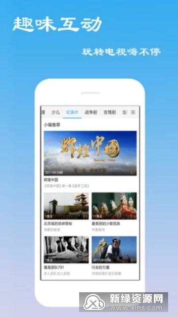 免费追剧的软件哪个好不用VIP_最全的免费追剧app不用会