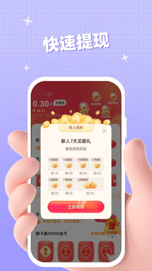 免费的短剧app大全去广告_短剧软件下载