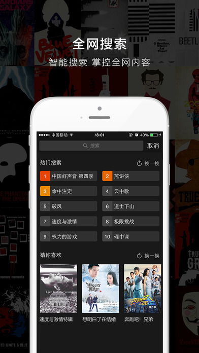 超清无广告免费追剧手机app_2020年免费追剧无广告软件