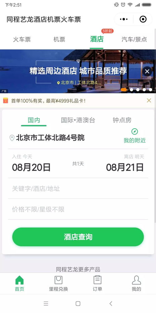 微信卖货小程序怎么做_微信卖货小程序怎么做买鸡脚