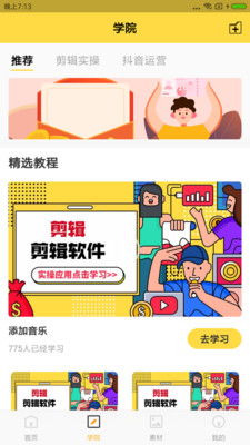 短视频变现app_短视频变现app有哪些